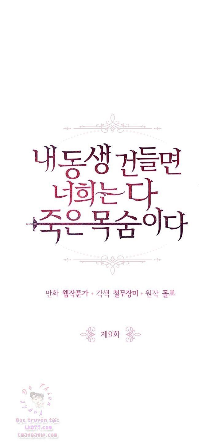 đọc truyện  Đừng Đụng Vào Em Trai Ta Chương 11.1 ảnh 4 tại Thiên Thai Truyện