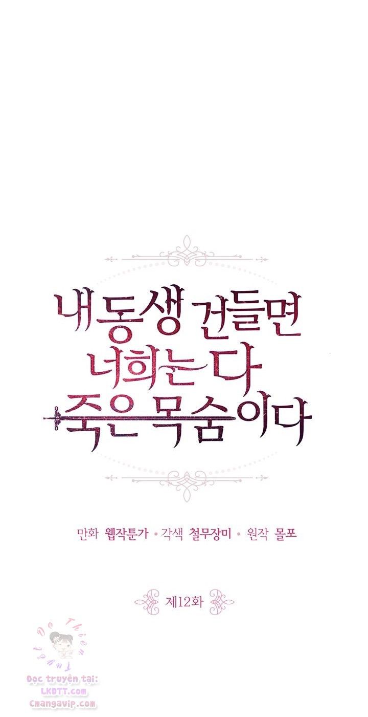 đọc truyện  Đừng Đụng Vào Em Trai Ta Chương 14.1 ảnh 13 tại Thiên Thai Truyện