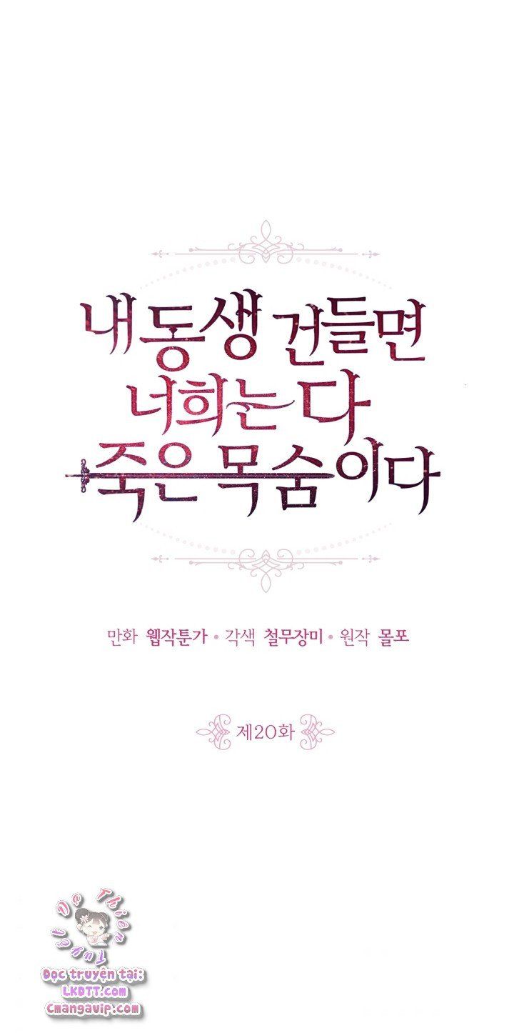 đọc truyện  Đừng Đụng Vào Em Trai Ta Chương 22.1 ảnh 5 tại Thiên Thai Truyện