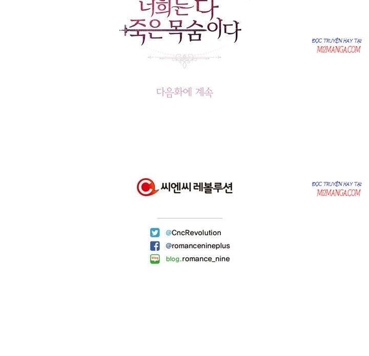 đọc truyện  Đừng Đụng Vào Em Trai Ta Chương 29.5 ảnh 81 tại Thiên Thai Truyện