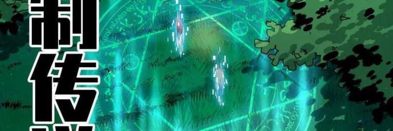 đọc truyện Dũng Giả X Nữ Ma Vương Chương 100 ảnh 160 tại Thiên Thai Truyện