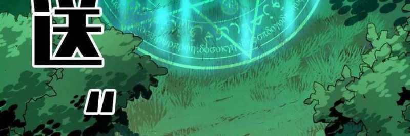 đọc truyện Dũng Giả X Nữ Ma Vương Chương 100 ảnh 161 tại Thiên Thai Truyện