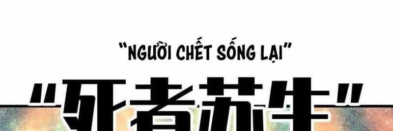 đọc truyện Dũng Giả X Nữ Ma Vương Chương 100 ảnh 202 tại Thiên Thai Truyện