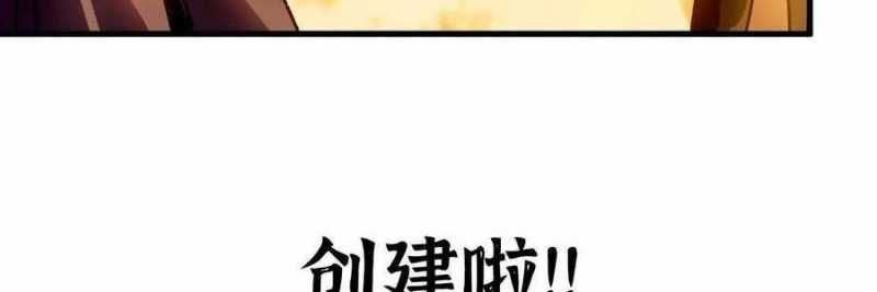 đọc truyện Dũng Giả X Nữ Ma Vương Chương 100 ảnh 219 tại Thiên Thai Truyện