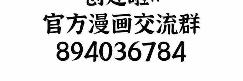 đọc truyện Dũng Giả X Nữ Ma Vương Chương 100 ảnh 220 tại Thiên Thai Truyện