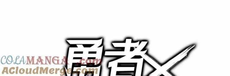 đọc truyện Dũng Giả X Nữ Ma Vương Chương 100 ảnh 221 tại Thiên Thai Truyện