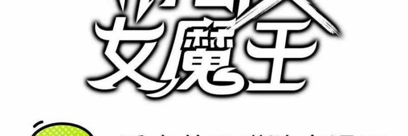 đọc truyện Dũng Giả X Nữ Ma Vương Chương 100 ảnh 222 tại Thiên Thai Truyện