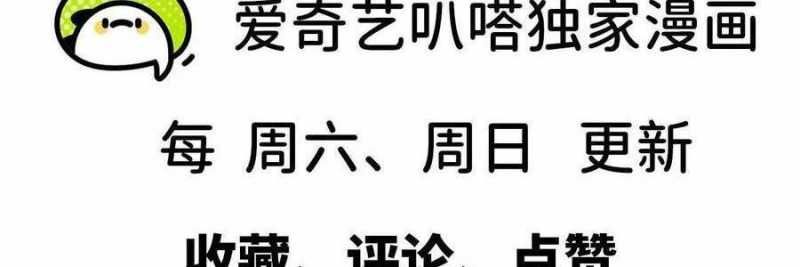 đọc truyện Dũng Giả X Nữ Ma Vương Chương 100 ảnh 223 tại Thiên Thai Truyện