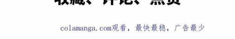 đọc truyện Dũng Giả X Nữ Ma Vương Chương 100 ảnh 224 tại Thiên Thai Truyện