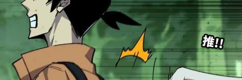 đọc truyện Dũng Giả X Nữ Ma Vương Chương 100 ảnh 27 tại Thiên Thai Truyện