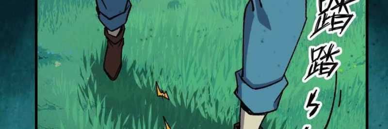 đọc truyện Dũng Giả X Nữ Ma Vương Chương 100 ảnh 32 tại Thiên Thai Truyện