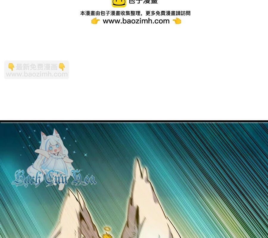 đọc truyện Dũng Giả X Nữ Ma Vương Chương 101 ảnh 4 tại Thiên Thai Truyện