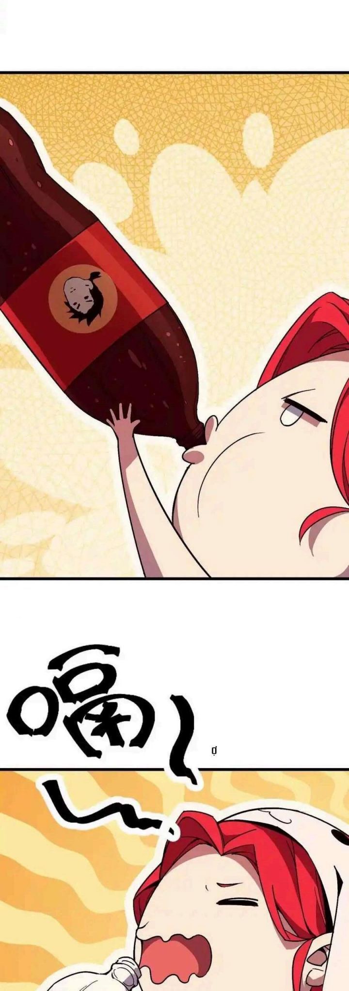 đọc truyện Dũng Giả X Nữ Ma Vương Chương 114 ảnh 11 tại Thiên Thai Truyện