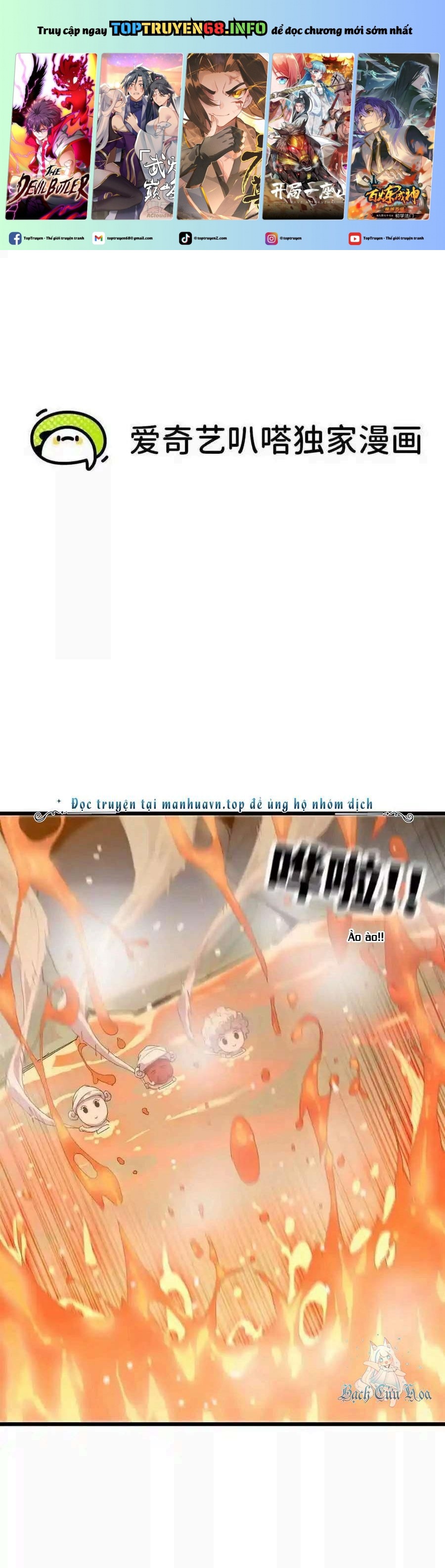 đọc truyện Dũng Giả X Nữ Ma Vương Chương 115 ảnh 3 tại Thiên Thai Truyện