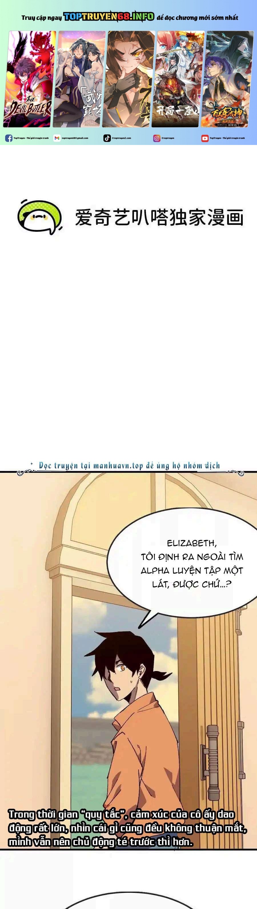 đọc truyện Dũng Giả X Nữ Ma Vương Chương 116 ảnh 3 tại Thiên Thai Truyện