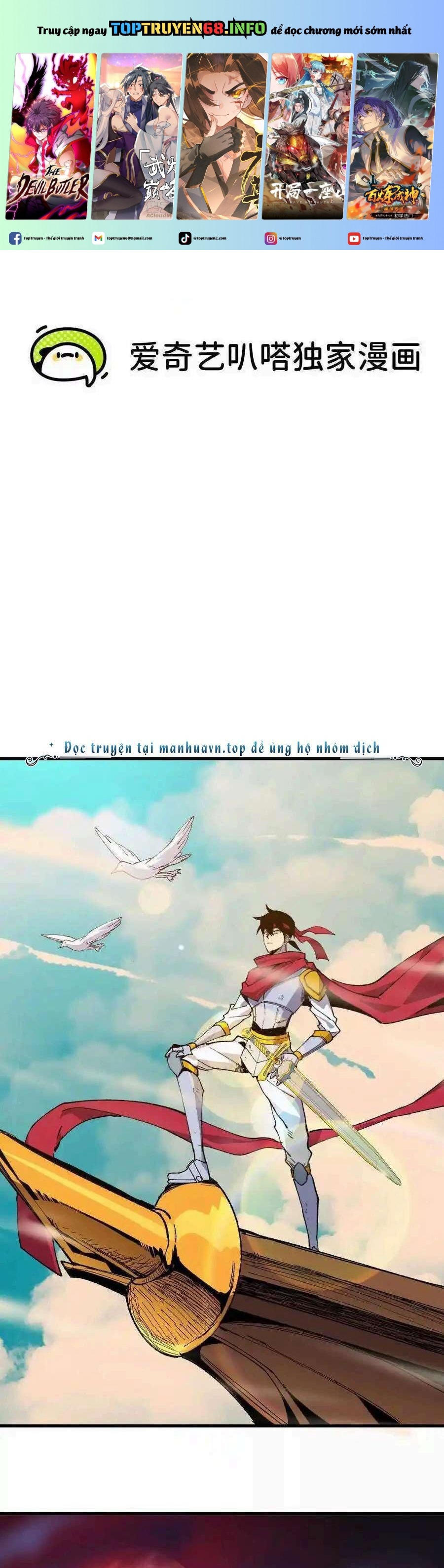 đọc truyện Dũng Giả X Nữ Ma Vương Chương 117 ảnh 3 tại Thiên Thai Truyện