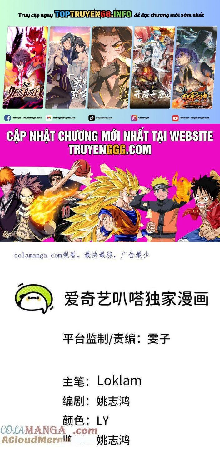 đọc truyện Dũng Giả X Nữ Ma Vương Chương 127 ảnh 3 tại Thiên Thai Truyện