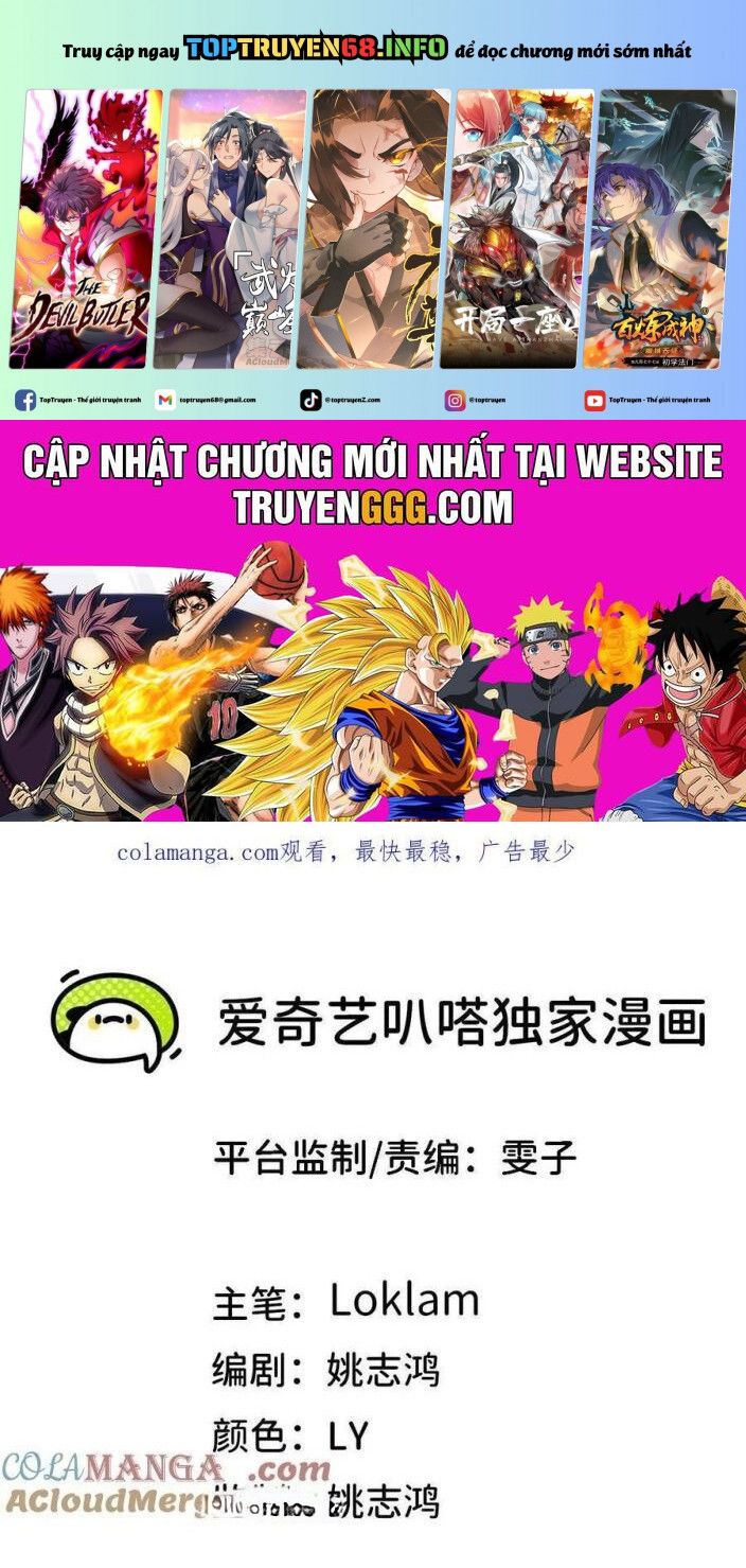 đọc truyện Dũng Giả X Nữ Ma Vương Chương 129 ảnh 3 tại Thiên Thai Truyện