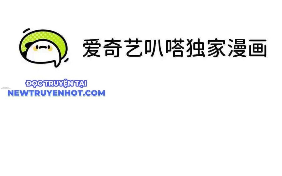 đọc truyện Dũng Giả X Nữ Ma Vương Chương 131 ảnh 4 tại Thiên Thai Truyện