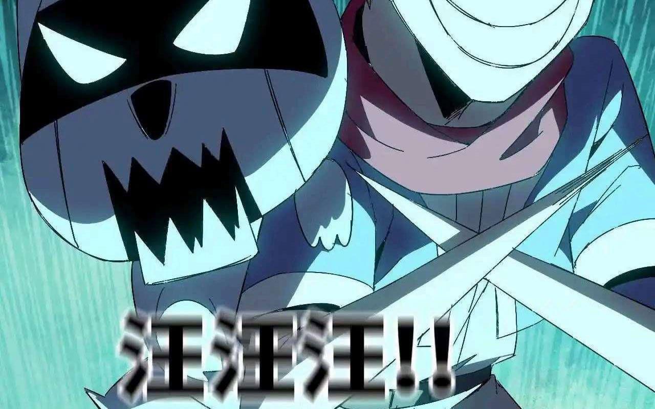 đọc truyện Dũng Giả X Nữ Ma Vương Chương 132 ảnh 77 tại Thiên Thai Truyện