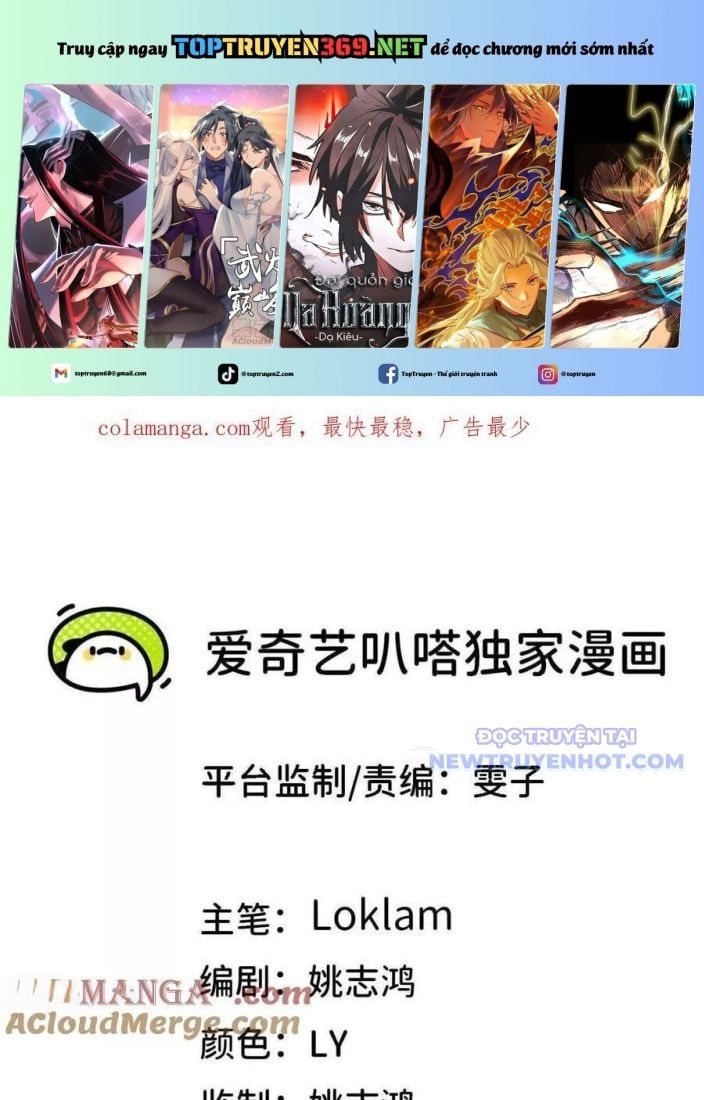 đọc truyện Dũng Giả X Nữ Ma Vương Chương 140 ảnh 3 tại Thiên Thai Truyện