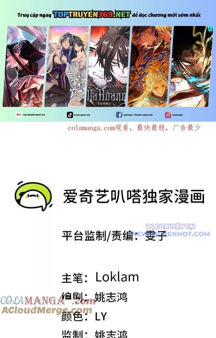 đọc truyện Dũng Giả X Nữ Ma Vương Chương 141 ảnh 3 tại Thiên Thai Truyện