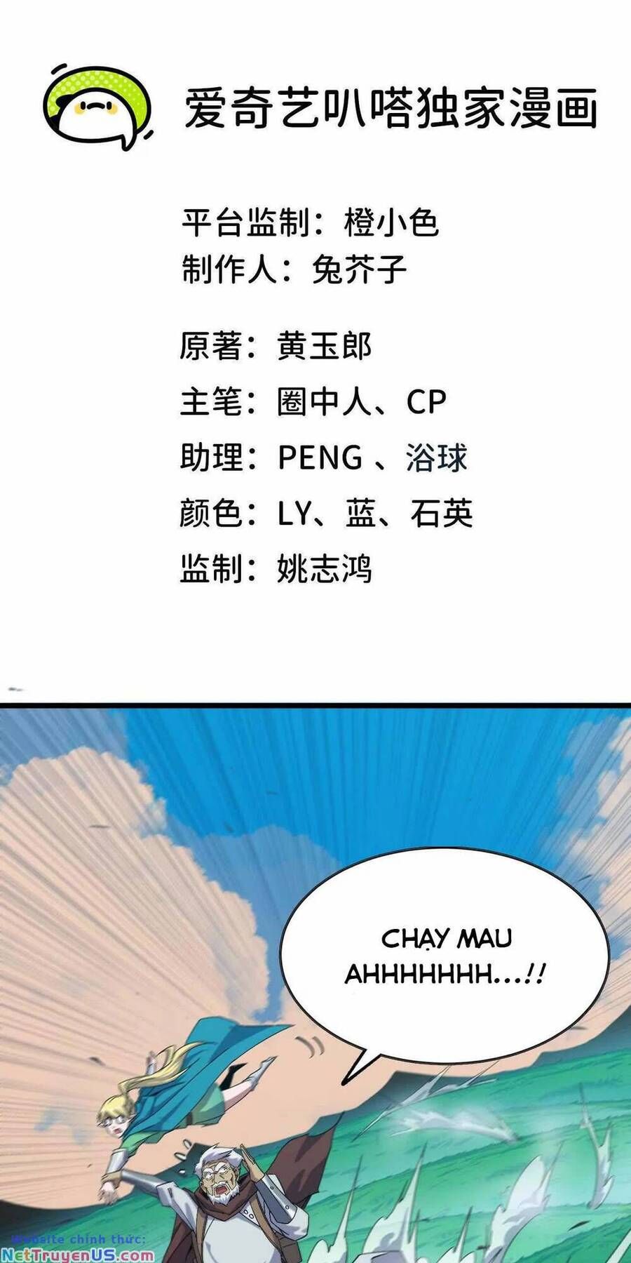 đọc truyện Dũng Giả X Nữ Ma Vương Chương 15 ảnh 4 tại Thiên Thai Truyện