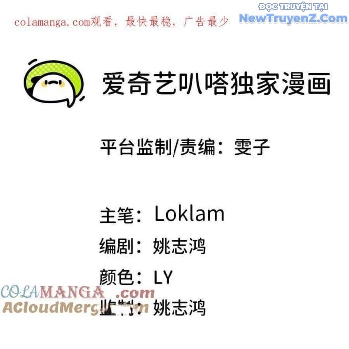 đọc truyện Dũng Giả X Nữ Ma Vương Chương 151 ảnh 4 tại Thiên Thai Truyện