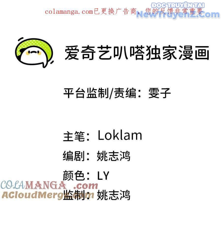 đọc truyện Dũng Giả X Nữ Ma Vương Chương 155 ảnh 5 tại Thiên Thai Truyện
