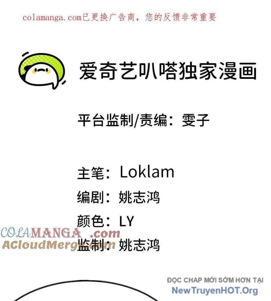 đọc truyện Dũng Giả X Nữ Ma Vương Chương 159 ảnh 4 tại Thiên Thai Truyện