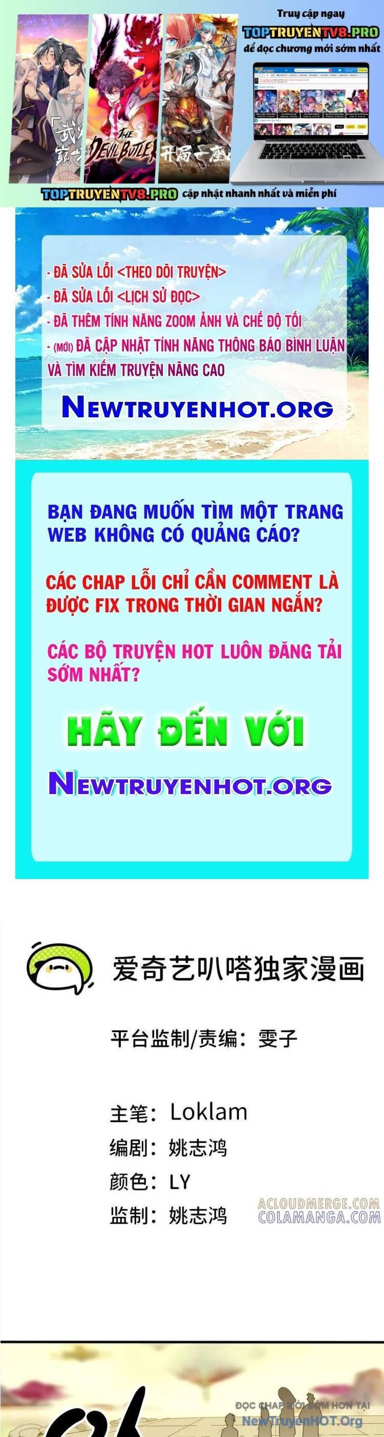 đọc truyện Dũng Giả X Nữ Ma Vương Chương 171 ảnh 3 tại Thiên Thai Truyện