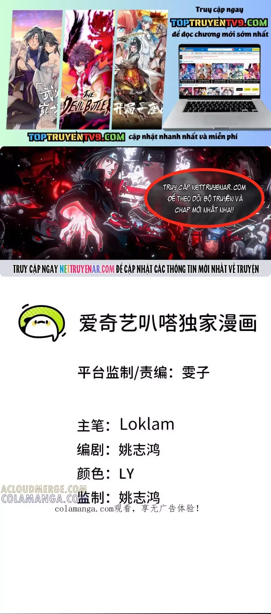 đọc truyện Dũng Giả X Nữ Ma Vương Chương 176 ảnh 3 tại Thiên Thai Truyện