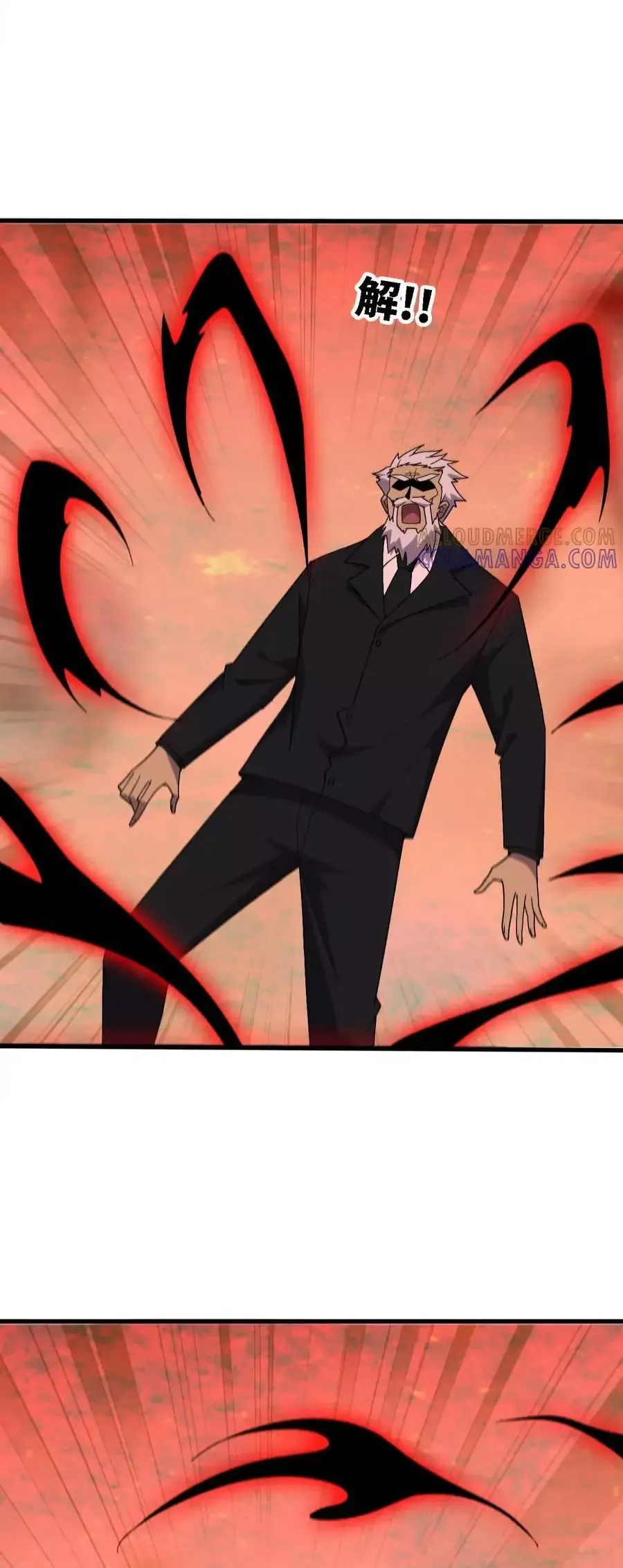 đọc truyện Dũng Giả X Nữ Ma Vương Chương 176 ảnh 16 tại Thiên Thai Truyện