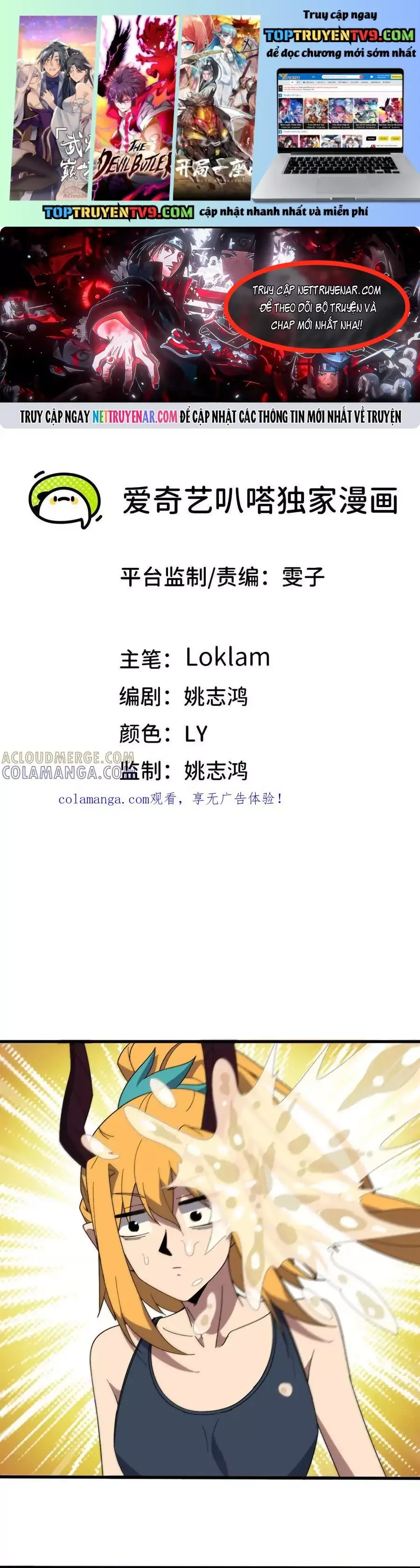 đọc truyện Dũng Giả X Nữ Ma Vương Chương 178 ảnh 3 tại Thiên Thai Truyện