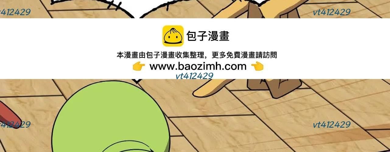 đọc truyện Dũng Giả X Nữ Ma Vương Chương 181 ảnh 137 tại Thiên Thai Truyện