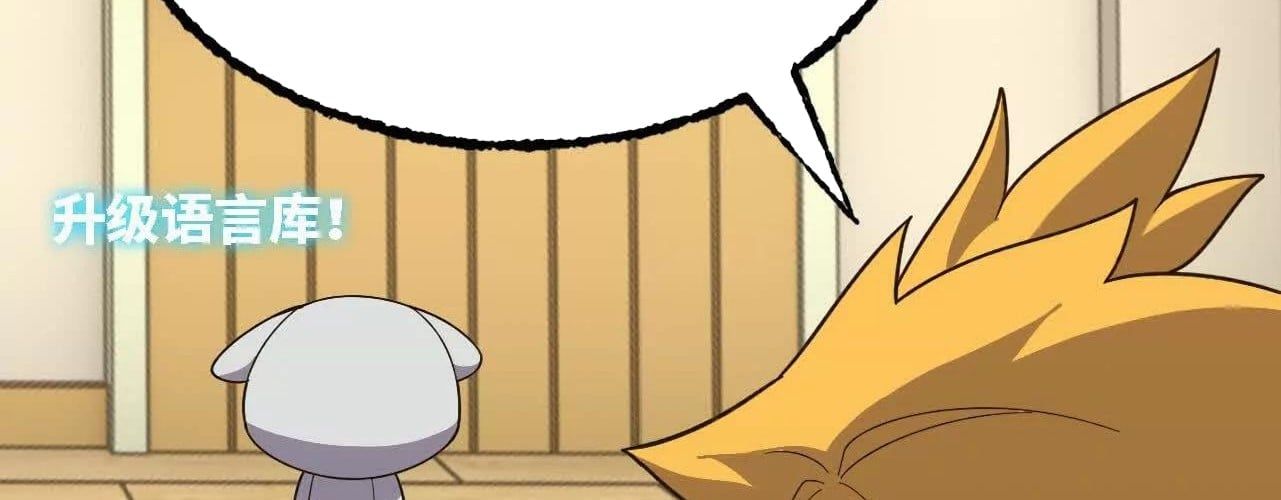 đọc truyện Dũng Giả X Nữ Ma Vương Chương 181 ảnh 166 tại Thiên Thai Truyện