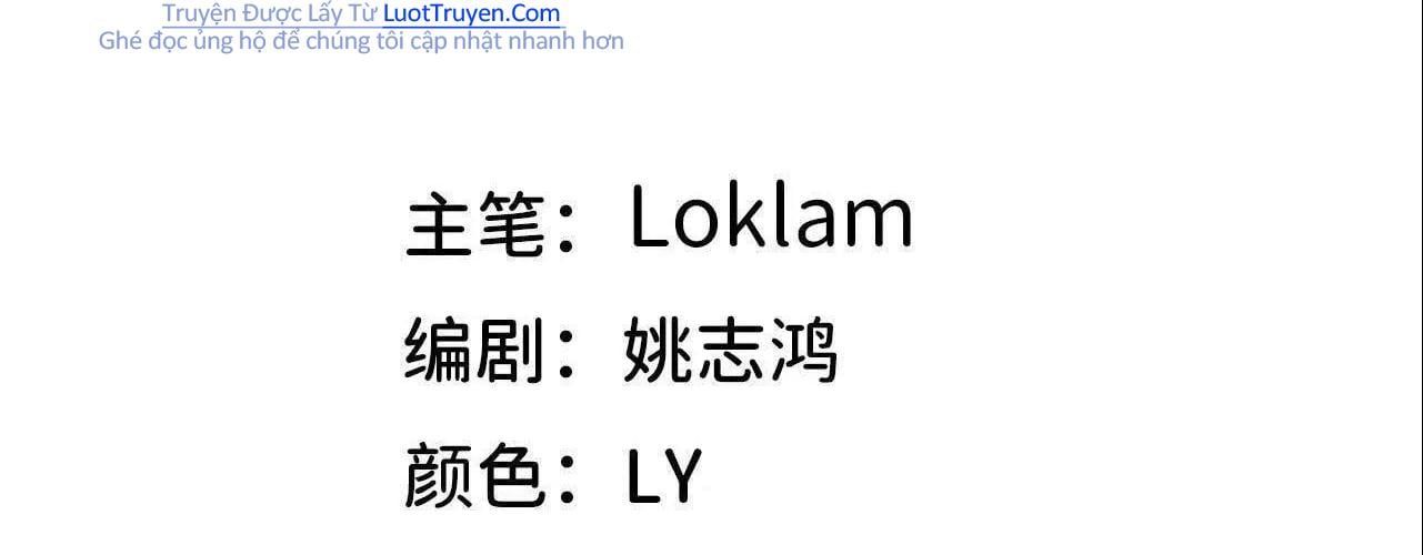 đọc truyện Dũng Giả X Nữ Ma Vương Chương 181 ảnh 4 tại Thiên Thai Truyện