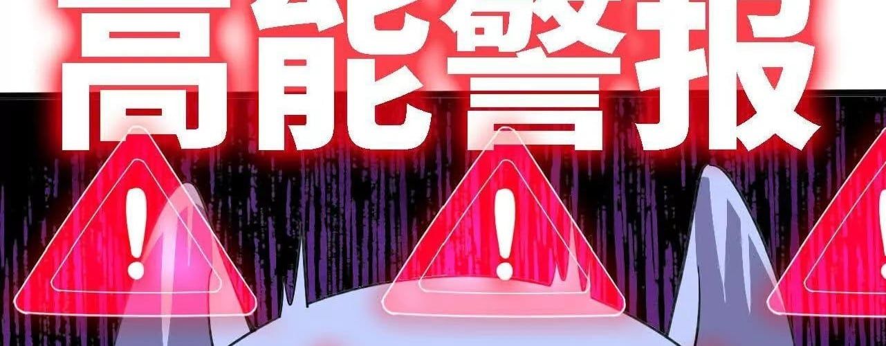 đọc truyện Dũng Giả X Nữ Ma Vương Chương 181 ảnh 218 tại Thiên Thai Truyện