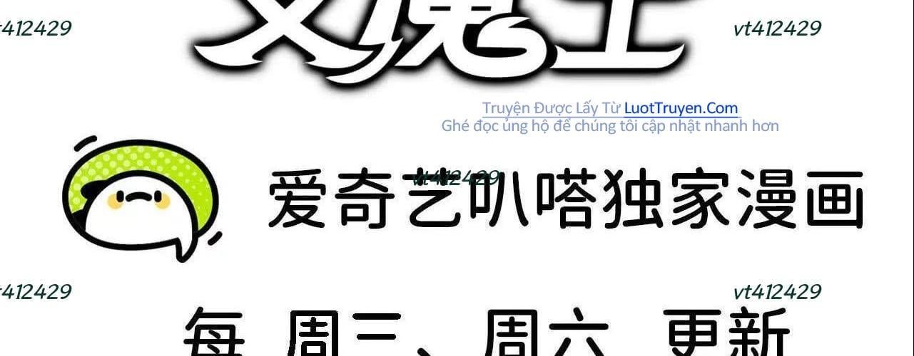 đọc truyện Dũng Giả X Nữ Ma Vương Chương 181 ảnh 281 tại Thiên Thai Truyện