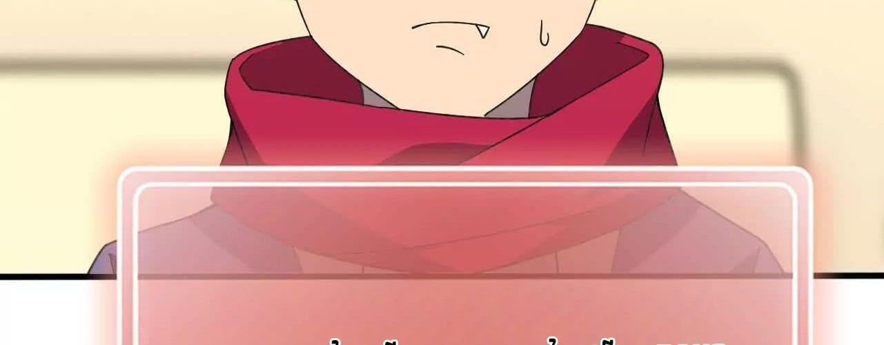 đọc truyện Dũng Giả X Nữ Ma Vương Chương 181 ảnh 35 tại Thiên Thai Truyện