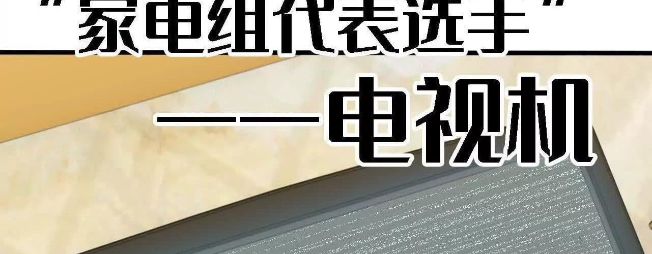 đọc truyện Dũng Giả X Nữ Ma Vương Chương 181 ảnh 45 tại Thiên Thai Truyện