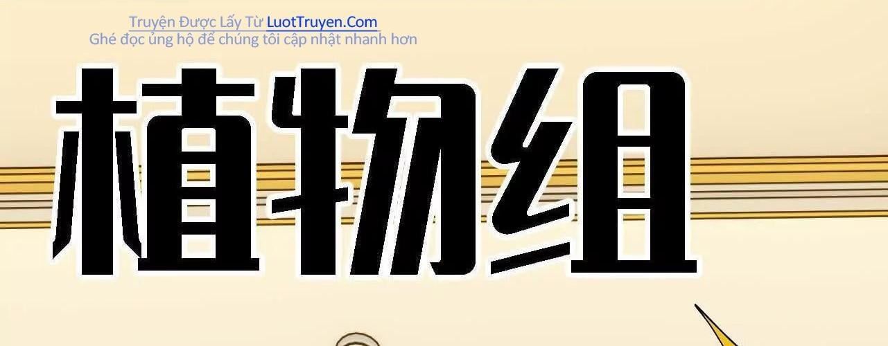 đọc truyện Dũng Giả X Nữ Ma Vương Chương 181 ảnh 56 tại Thiên Thai Truyện