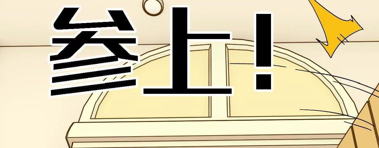 đọc truyện Dũng Giả X Nữ Ma Vương Chương 181 ảnh 57 tại Thiên Thai Truyện