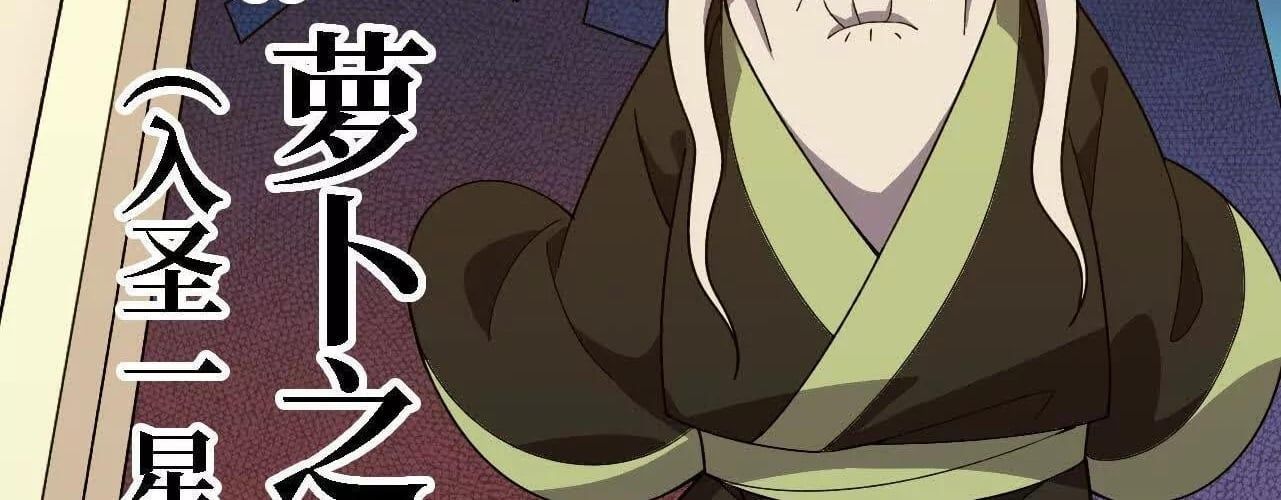 đọc truyện Dũng Giả X Nữ Ma Vương Chương 181 ảnh 60 tại Thiên Thai Truyện