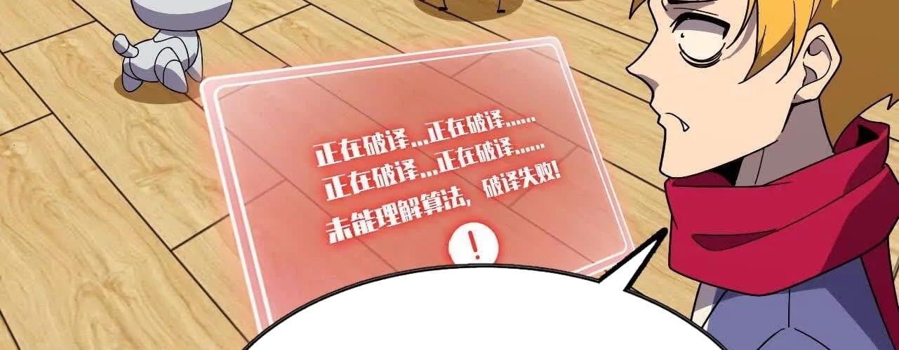 đọc truyện Dũng Giả X Nữ Ma Vương Chương 181 ảnh 65 tại Thiên Thai Truyện