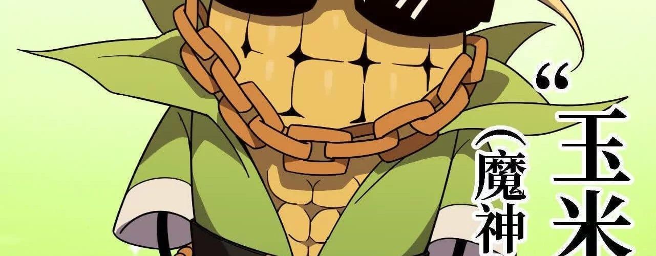 đọc truyện Dũng Giả X Nữ Ma Vương Chương 181 ảnh 81 tại Thiên Thai Truyện