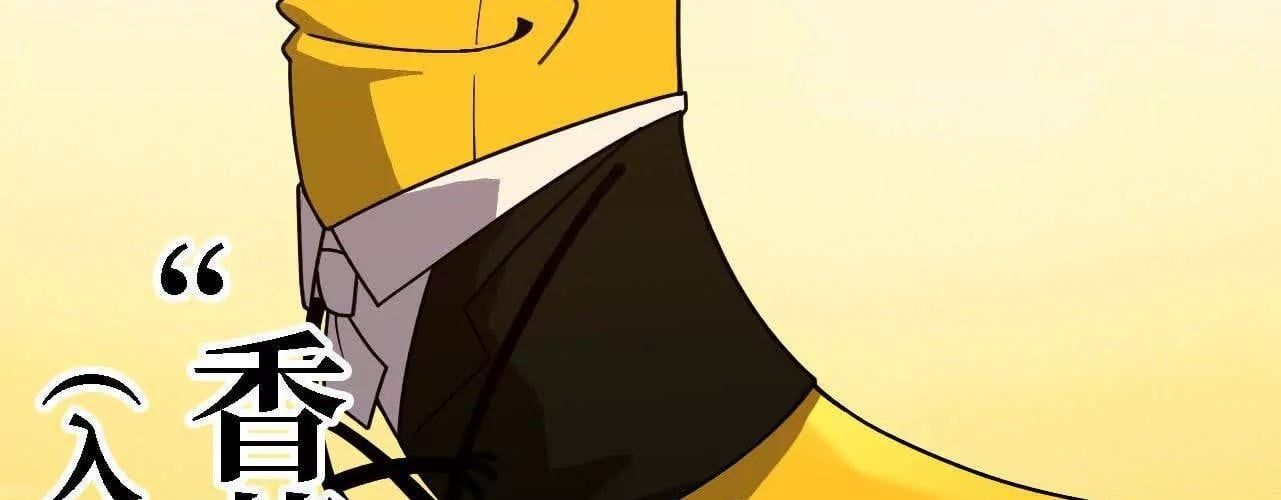 đọc truyện Dũng Giả X Nữ Ma Vương Chương 181 ảnh 86 tại Thiên Thai Truyện