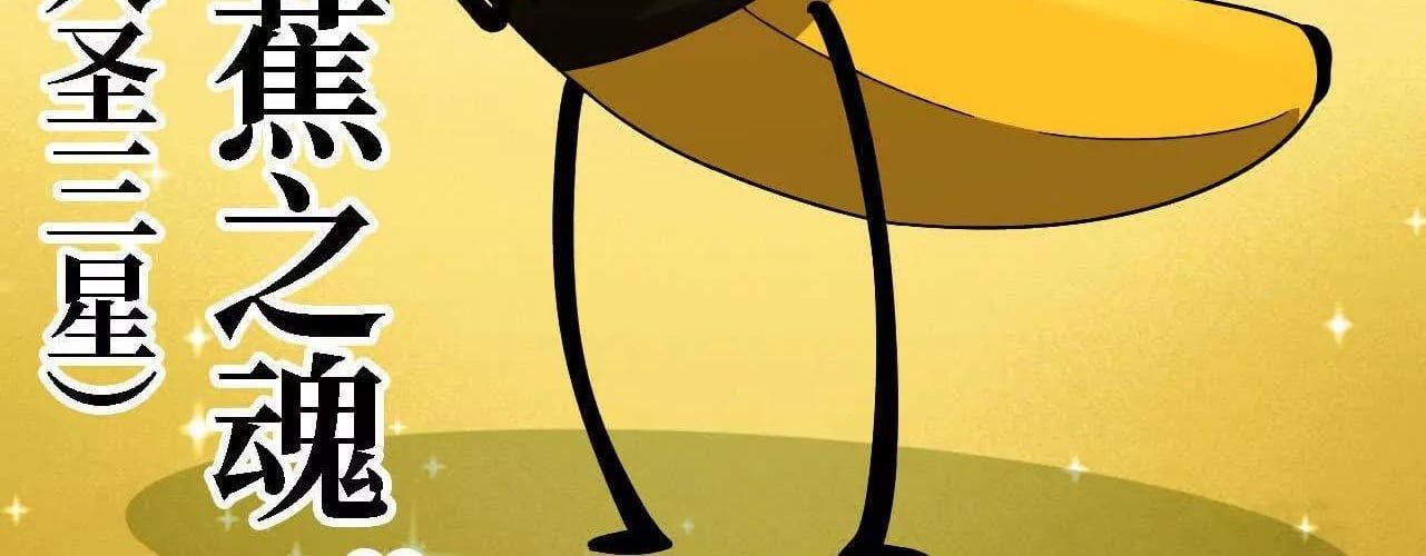 đọc truyện Dũng Giả X Nữ Ma Vương Chương 181 ảnh 87 tại Thiên Thai Truyện