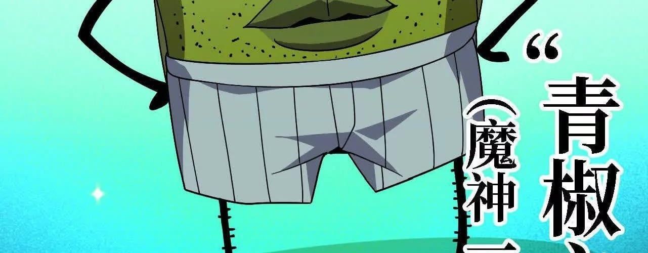 đọc truyện Dũng Giả X Nữ Ma Vương Chương 181 ảnh 90 tại Thiên Thai Truyện