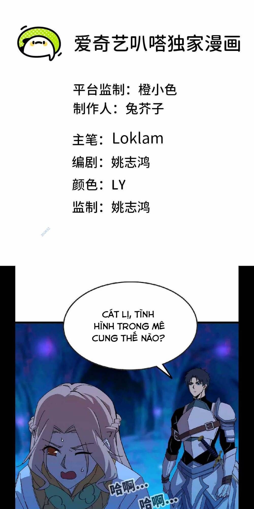 đọc truyện Dũng Giả X Nữ Ma Vương Chương 21 ảnh 3 tại Thiên Thai Truyện